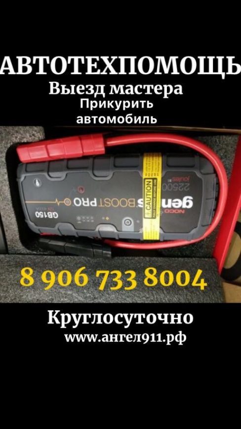 Логотип компании Ozery-assistance24.okis.ru